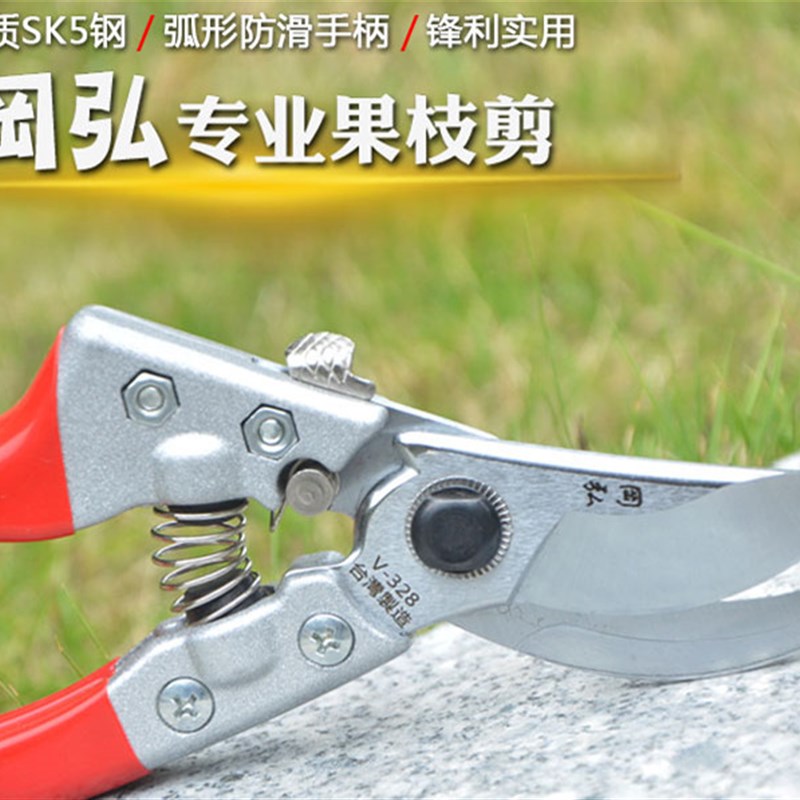 岡弘修剪树枝剪园林果枝剪刀花剪园艺粗枝剪果树植物修枝农用工具