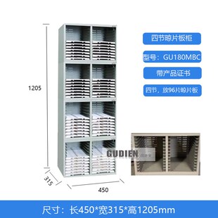 病理蜡块柜切片柜玻片柜晾片板柜蜡片柜密集架病理科实验室医院