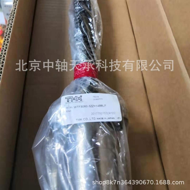 THK 机床专用滚珠丝杠 THK WTF3060-3ZZ+1488LF  THK 丝杠螺母
