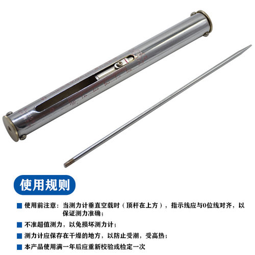 大箕山象牌管形测力计管形推力计弹簧测力器KL-0.5-1-2-3-5-10-20