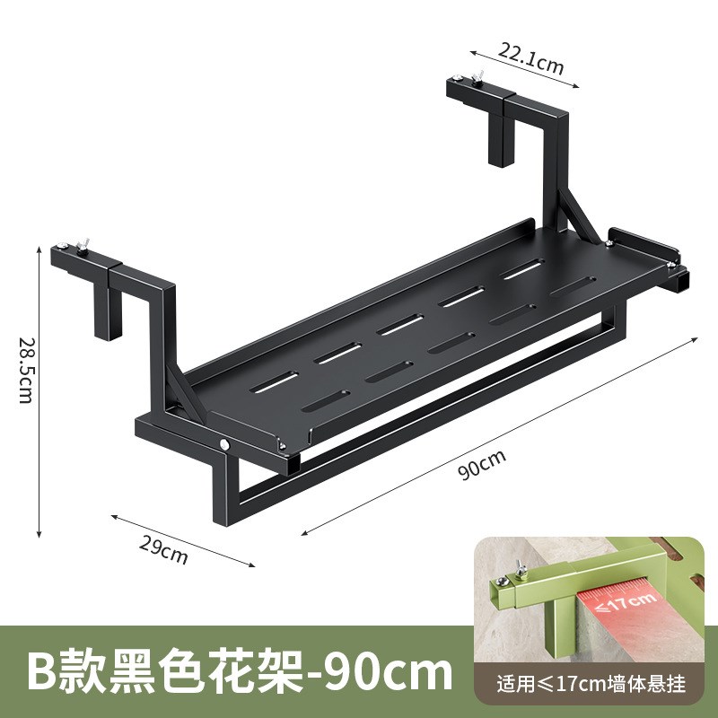 栏杆悬挂式窗台多肉花盆铁艺护栏挂架室内简约不锈钢悬挂花架90cm