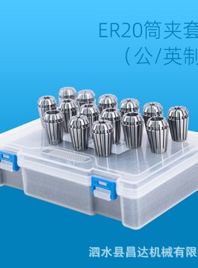 ER20公英制ER11筒夹ER16套装ER25数控车床ER32刀柄夹头铣床嗦咀