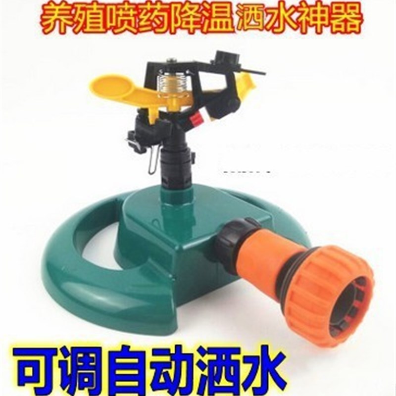 定向可调节圆盘塑料底座 鱼塘养殖喷药鱼塘打药/园艺浇花