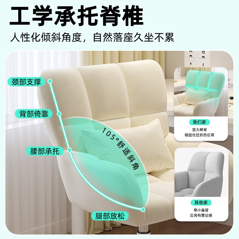 可升降转椅卧室化妆椅子咖啡美甲懒人休闲椅大学生宿舍靠背电脑椅