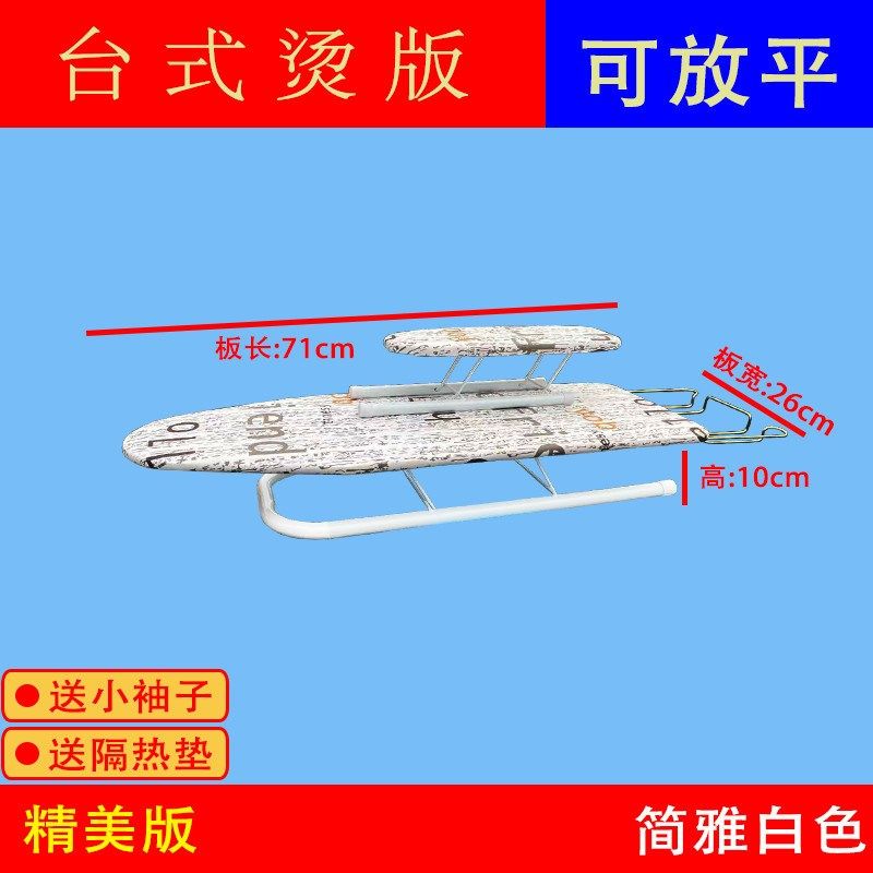 烫衣板台式折叠家用加固款熨烫板稳固便捷可放熨斗熨衣台一件代发