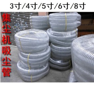 集尘管 木工吸尘机吸尘管3寸4寸5寸6寸8寸透明管带钢丝木工吸尘管
