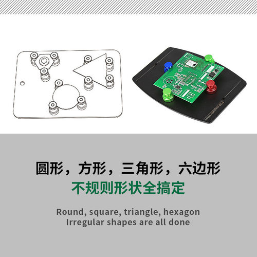 磁性固定PCB电路主板卡具 可移动磁性支柱手机维修多性能夹具001H
