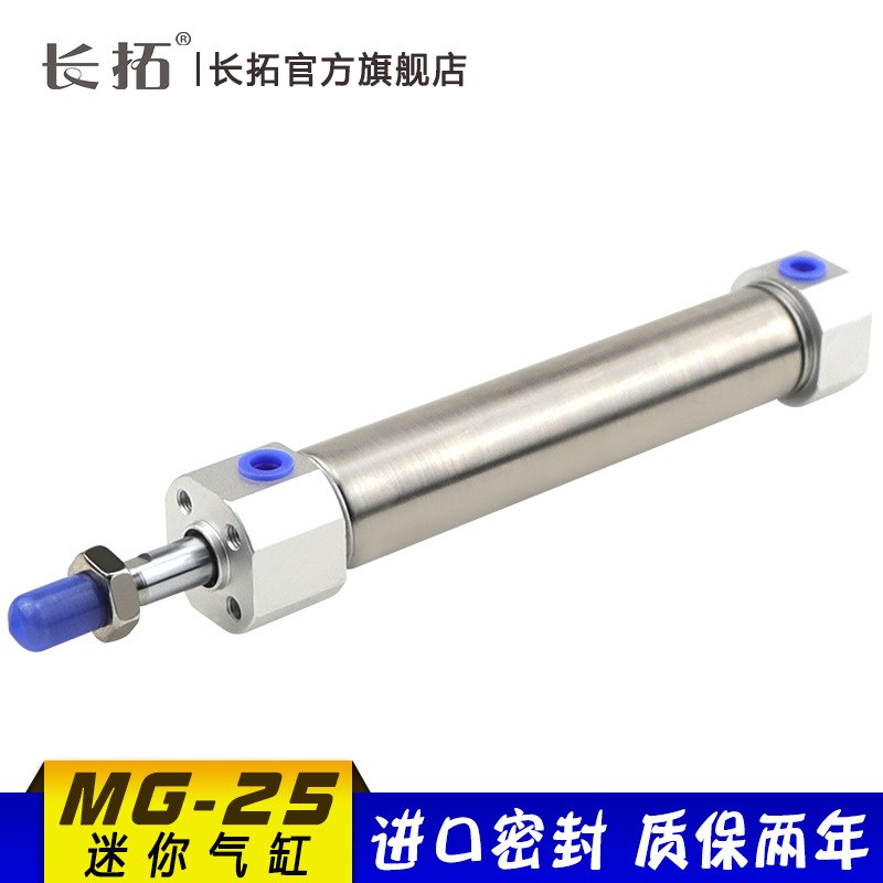 MG25x25x50x75x100-S-CA亚德客型不锈钢迷你气缸MGC 300 -S MGD