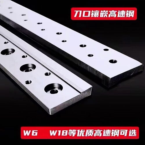 厂家现货供应制袋机刀片冷切刀横切机刀片无纺布薄膜切刀高速钢