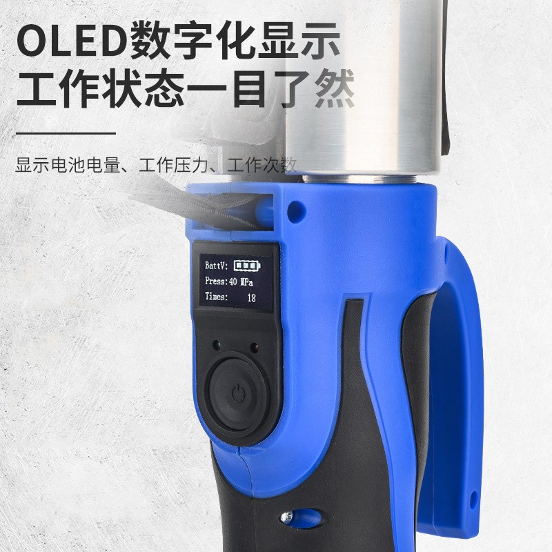 LS电动压管钳充电式液压钳304薄壁不锈钢水管卡压钳CL-1550压管钳