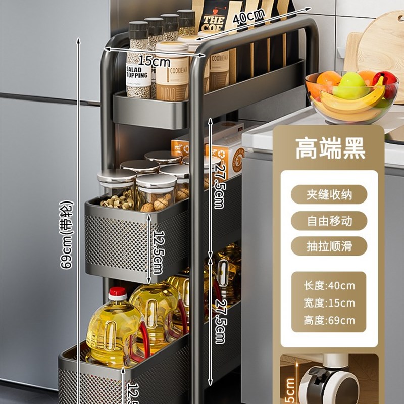 加宽款厨房夹缝置物架冰箱侧面抽拉柜卫生间小推车极窄缝隙收纳柜