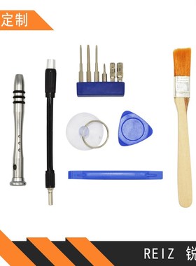 NS Switch拆机螺丝刀多用游戏梅花套筒全套螺丝刀