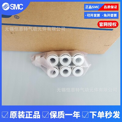 SMC五通气管快换接头KQ2ZD04-03AS KQ2ZD04-03S KQ2ZD06-01AP现货