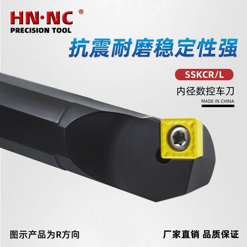SSKCL09内孔车刀杆镗孔车刀杆内径车刀圆车刀SCGT09刀片数控刀具