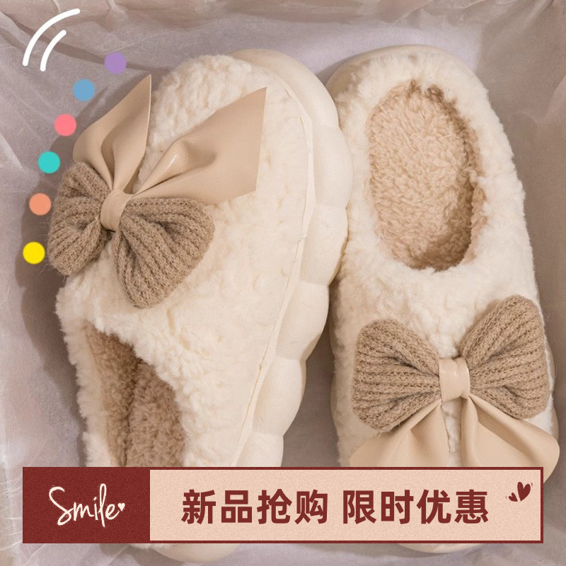 踩屎感蝴蝶结棉拖鞋女 秋冬室内保暖可爱毛绒拖鞋 情侣款居家拖鞋