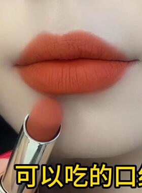 不掉色不沾杯显白胡萝卜口红素颜