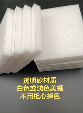 环氧彩砂聚脲平缝砂片平砖平缝透明砂不掉色双面可用白色砂块工具