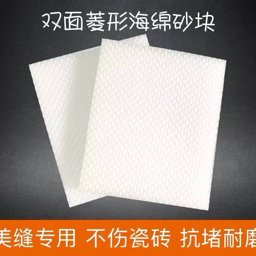 打印机配件//通用型热床防尘棉过滤海绵