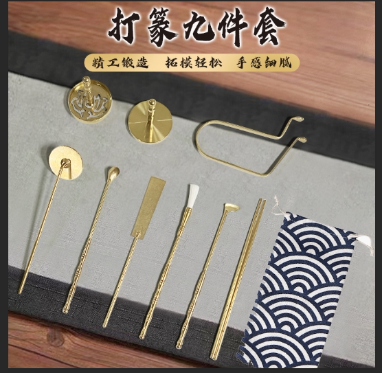 入门套装用具香道工具图片