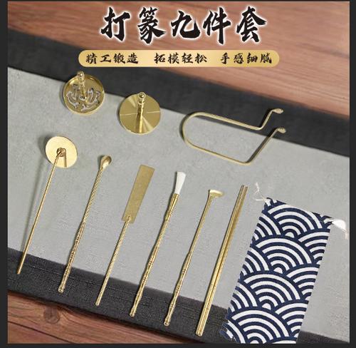 入门套装用具香道工具