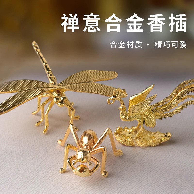 正品合金小香插茶宠创意动物造型搭配香炉迷你香道工具线香小摆件,家居饰品,香薰炉,淘宝优惠券,粉丝福利购,淘宝优惠卷