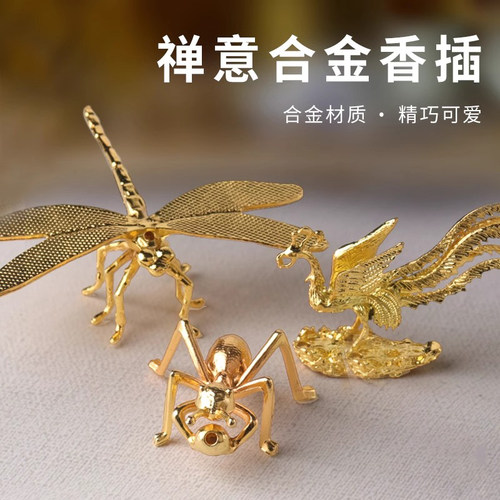 小香插茶宠凤凰蜻蜓蚂蚁线香炉