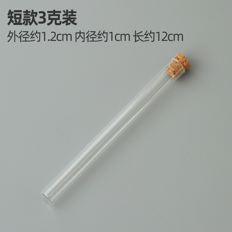 高清透明玻璃香管香筒家用