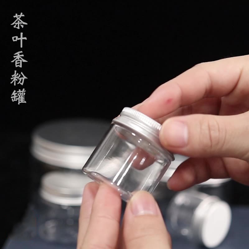 透明塑料瓶香粉密封罐