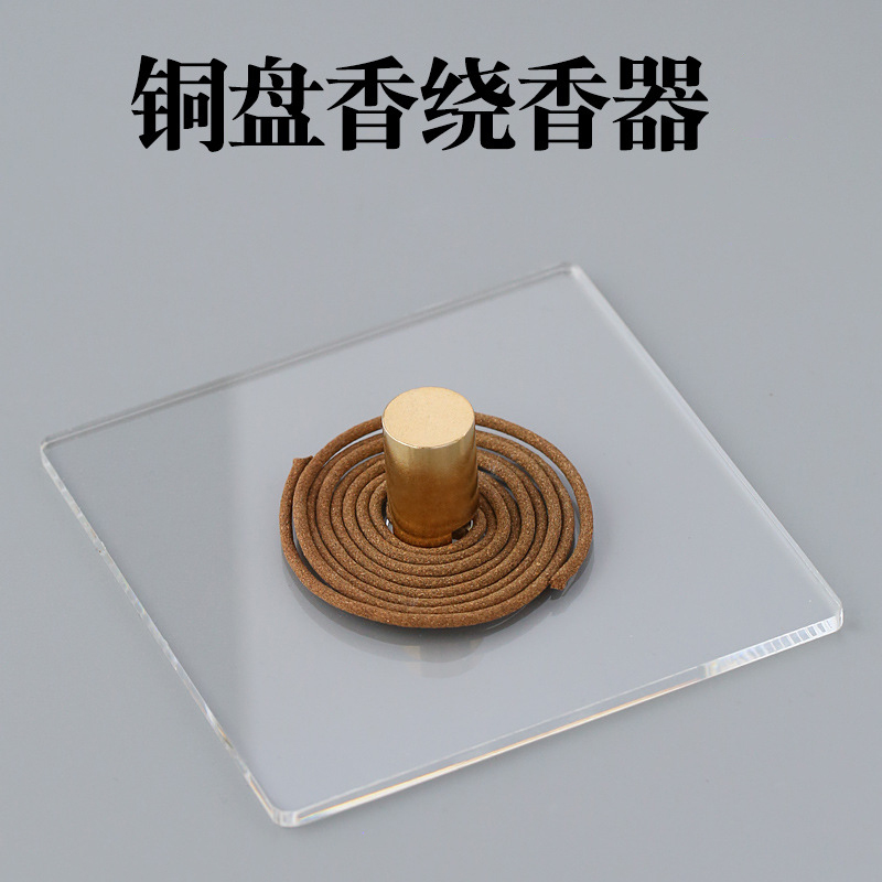 黄铜手工盘香制香器卷香绕香器