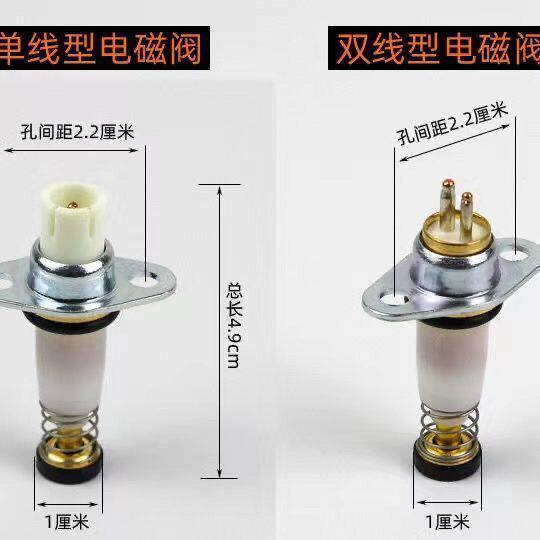 适用燃气灶万能单双灶于各大品牌点火针