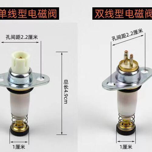 适用燃气灶万能单双灶于各大品牌燃气灶配件熄火保护热电偶感应针