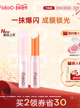 浮汀摇摇冻钻石高光棒提亮卧蚕水光棒修容棒湿粉高光韩女妆容