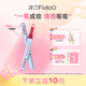 Fidoo浮汀闪一下卧蚕笔多用棒眼影高光防水防晕染珠光提亮笔