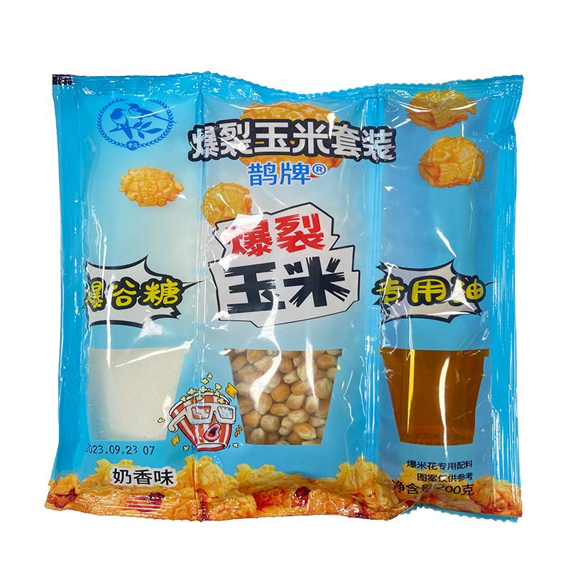 爆米花原料批发鹊牌品牌直销