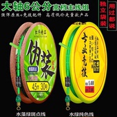 工厂直发主线组鱼线套装 全套钓鱼斑点线组绑好成品台钓线组合品