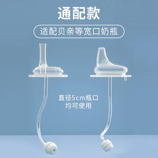 布奇BOOKY吸水嘴鸭嘴转换器奶瓶配件宽口径奶瓶通用吸管带重力球
