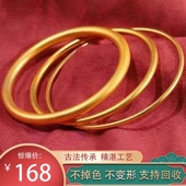 新款 金包银黄金手镯古法传承纯实心素圈镯子女仿真硬金手环不褪色