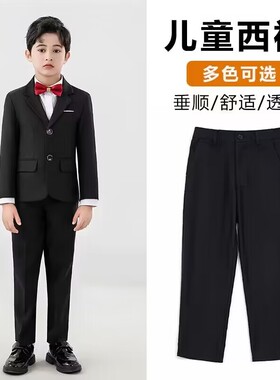 男童背带裤黑白色单西装长裤藏青色学生校裤儿童演出钢琴正装裤子