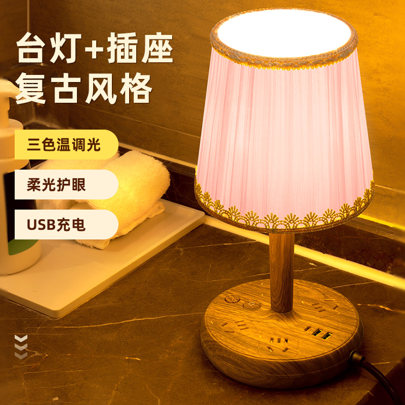 木纹台灯学习专用插电护眼书桌学生宿舍卧室床头灯插座睡眠小夜灯
