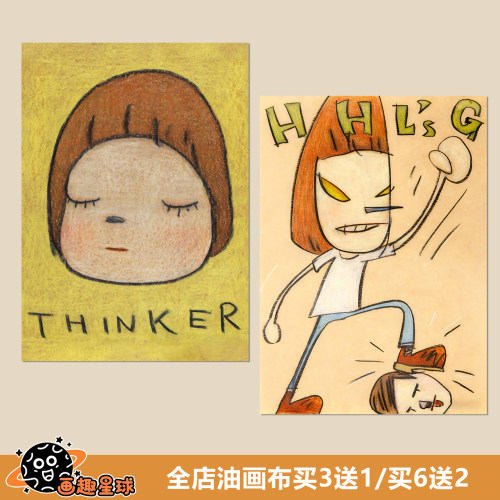 THINKER闭眼思考女孩ins风日本奈良美智卡通儿童房背景墙贴装饰画