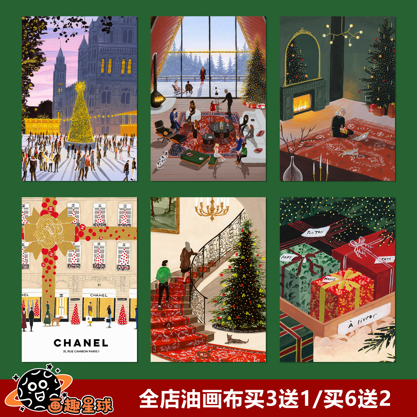 简约北欧ins卡通圣诞节氛围感墙贴画儿童房艺术摆台装饰画芯海报