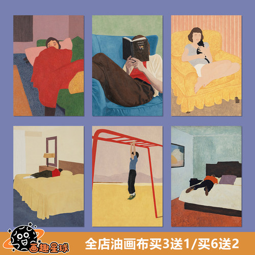 Guim tio插画读者海报抽象风油画床头背景墙贴宿舍卧室艺术装饰画