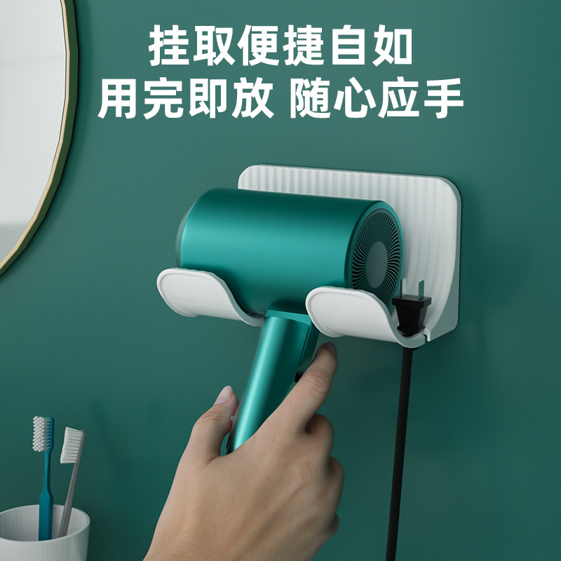 吹风机置物架免打孔卫生间壁挂式电吹风支架浴室风筒收纳架子挂架,家庭/个人清洁工具,吹风机置物架,淘宝优惠券,粉丝福利购,淘宝优惠卷