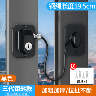 窗户卡扣锁扣平开窗限位器推拉门锁防护防盗不留痕儿童窗户安全锁