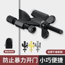 阻门器女生防身顶门器防盗抵门反锁家用酒店安全门档堵门独居神器