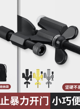 阻门器女生防身顶门器防盗抵门反锁家用酒店安全门档堵门独居神器