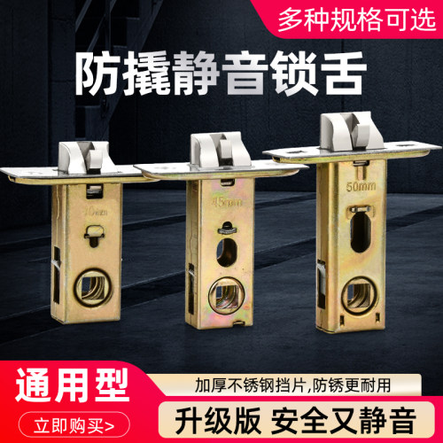 锁舌房间门利实木单卧室斜防