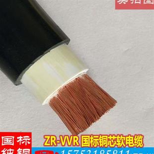 150 ZRVVR单芯电缆线25 120 185 240 300平方软铜线