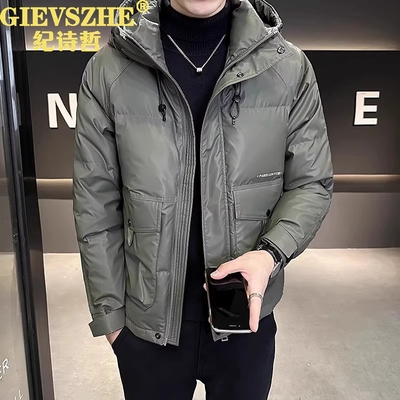 纪诗哲白鸭绒轻薄羽绒服男冬季
