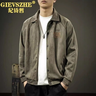 纪诗哲美式复古麂皮绒翻领棒球服男秋季工装夹克重磅宽松刺绣外套